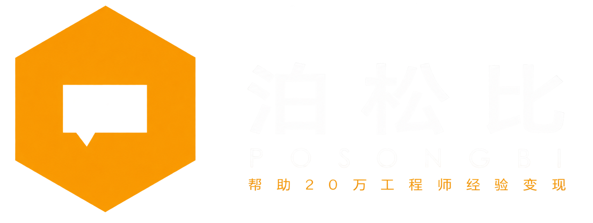 上海泊松比标识