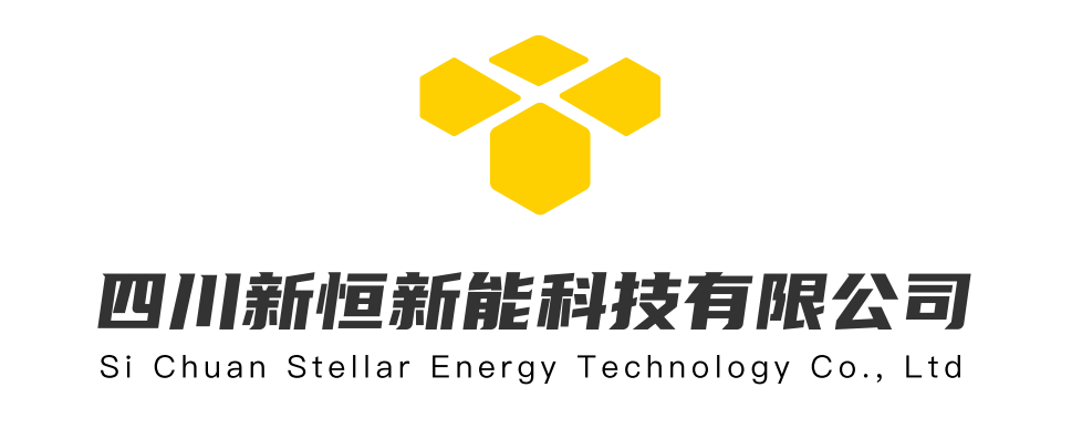 四川新恒新能源科技有限公司标识